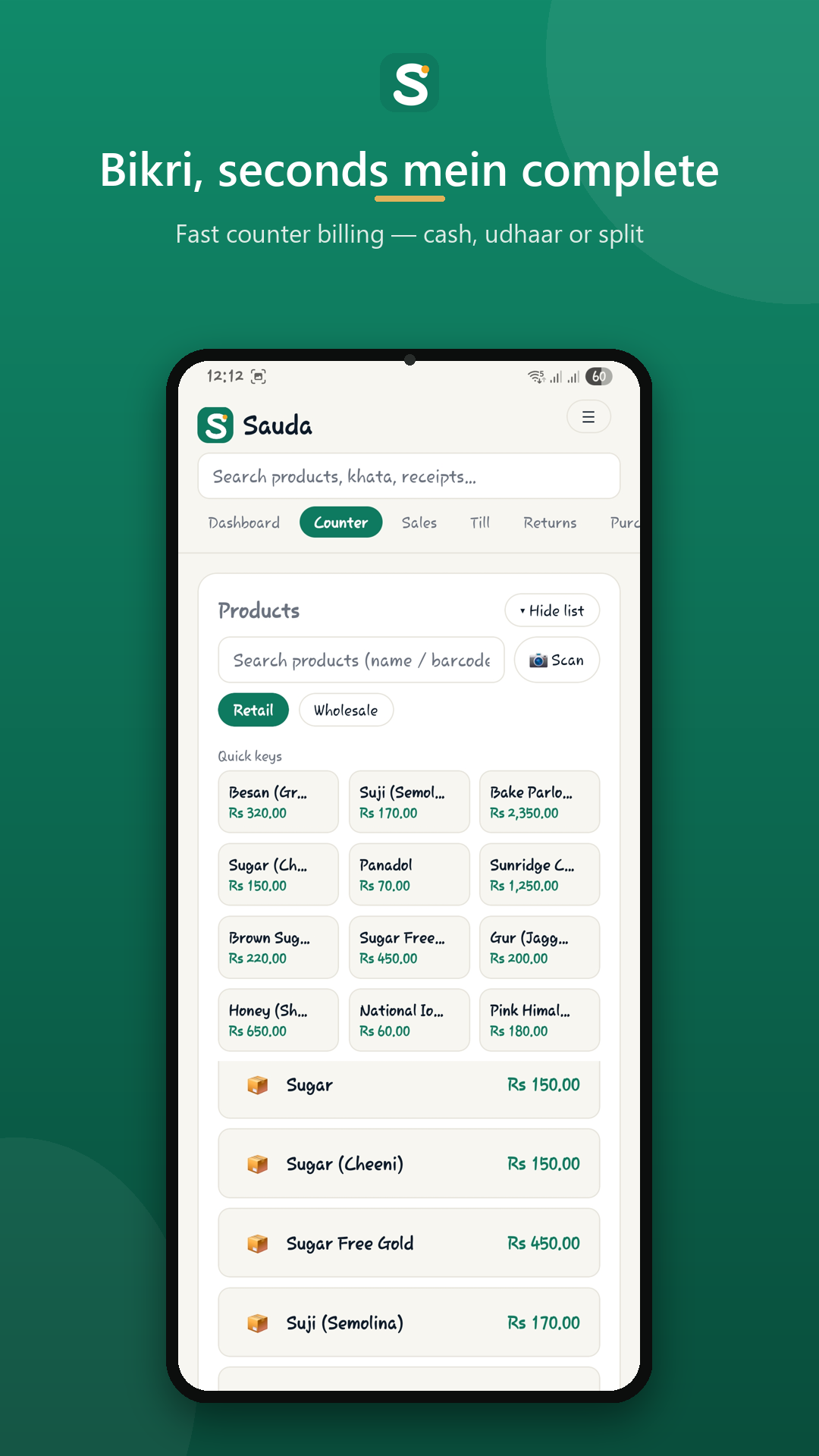 Sauda POS counter screen — ringing up a sale by piece and by loose weight, splitting payment across cash and udhaar.