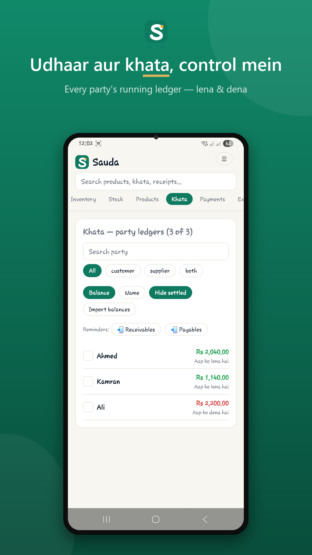 Sauda khata screen — a customer’s running udhaar ledger with lena (to receive) and dena (to pay).